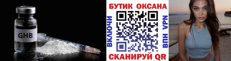 Купить закладки Ступино Бутират буратино