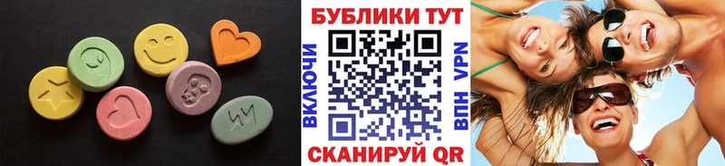 Купить Ступино ЭКСТАЗИ таблы