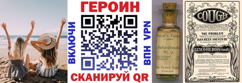 Купить  Ступино  Героин Афган 