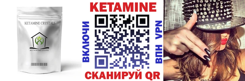 Кетамин ketamine  Купить где  Ступино 