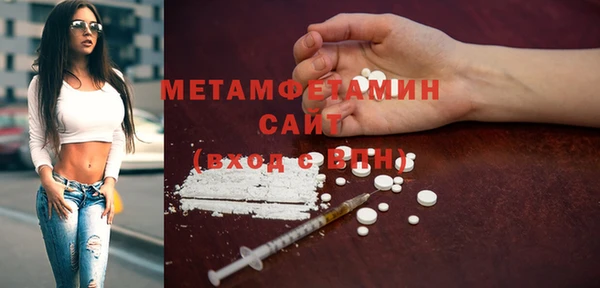 дурь Бугульма