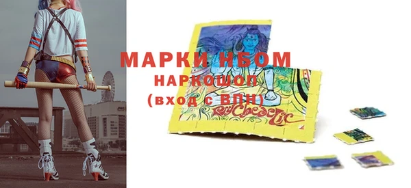 марки lsd Богородск