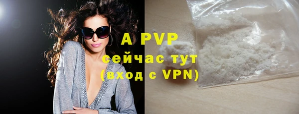 мяу мяу кристалл Бронницы
