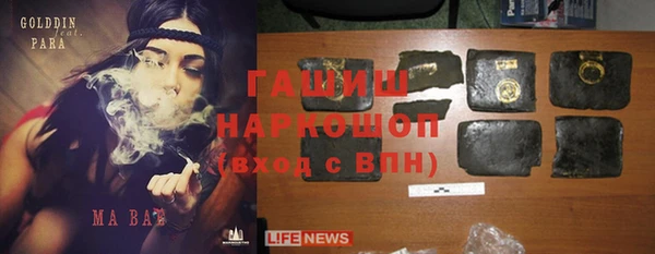 марки lsd Богородск