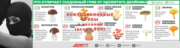дурь Бугульма
