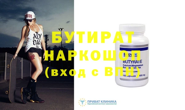 дурь Бугульма