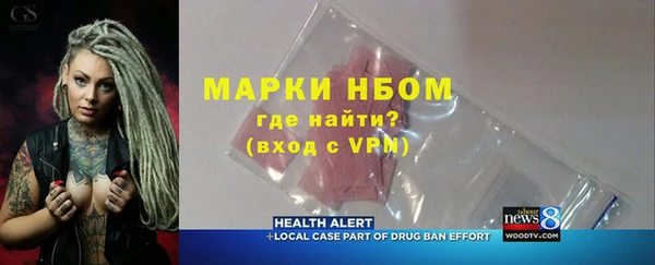 кокаин колумбия Бородино