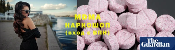 мяу мяу кристалл Бронницы