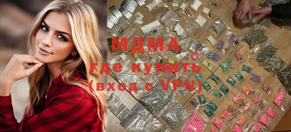 мяу мяу кристалл Бронницы