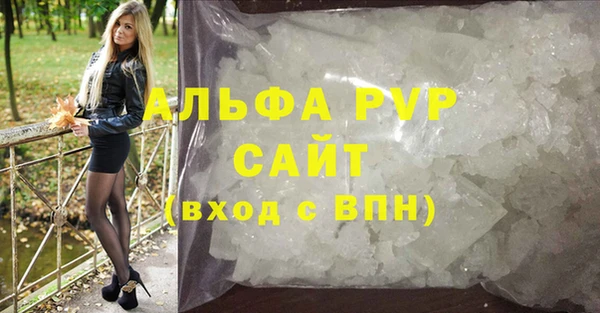 мефедрон VHQ Беломорск
