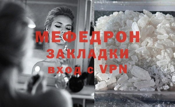 марки lsd Богородск