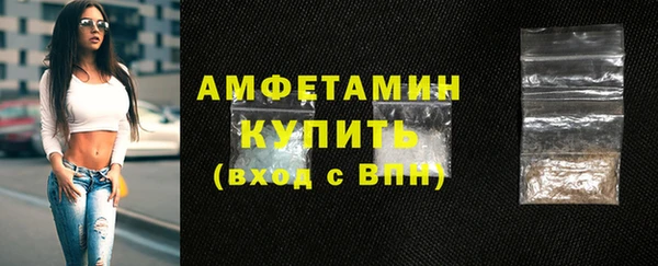 марки lsd Богородск