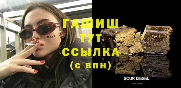 мдма Богданович