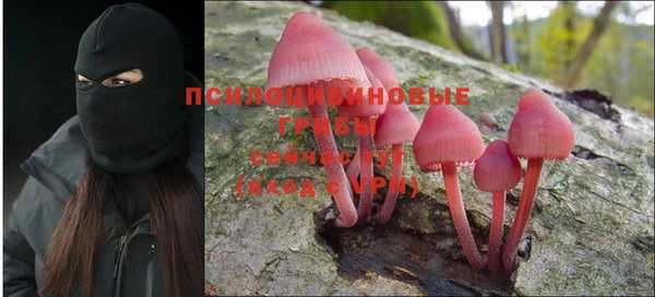 мяу мяу кристалл Бронницы