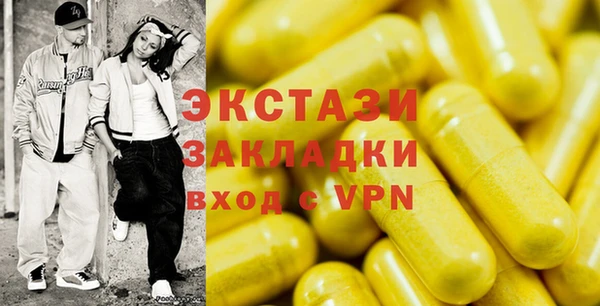 гидропоника Богородицк