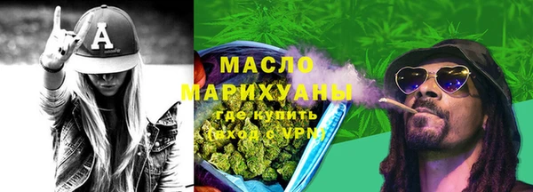 гидропоника Богородицк
