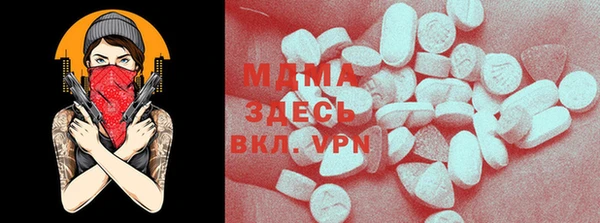 марки lsd Богородск