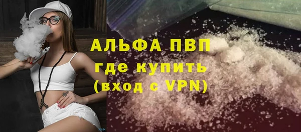 марки lsd Богородск
