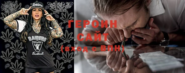марки lsd Богородск