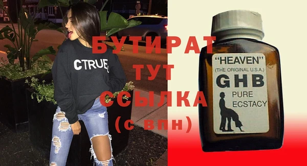 мдма Богданович
