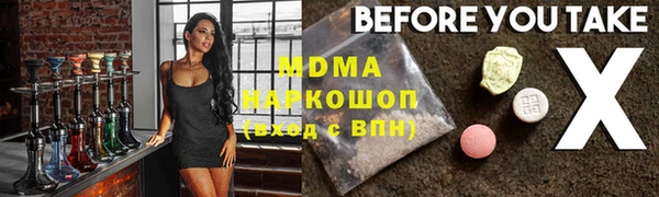 мдма Богданович