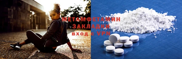 мдма Богданович