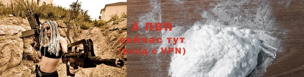 дурь Бугульма