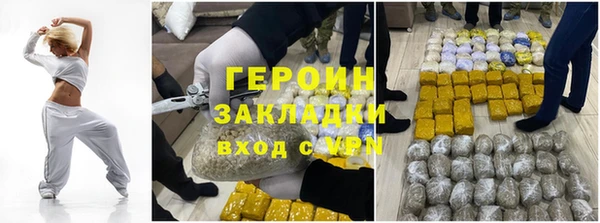 марки lsd Богородск