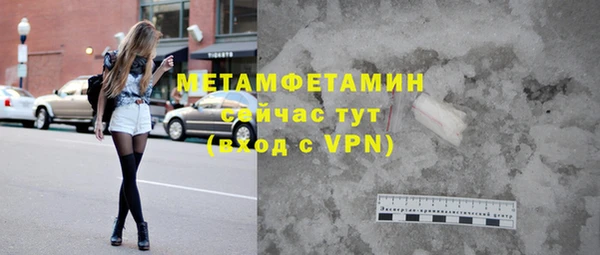гидропоника Богородицк