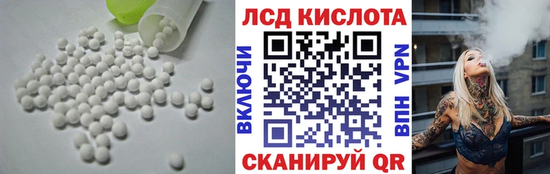 LSD-25 экстази кислота  Купить где  Ступино 