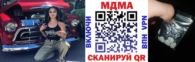 MDMA VHQ Ступино