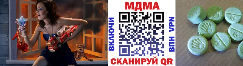 Купить Ступино MDMA Molly