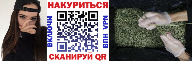 Бошки марихуана THC 21% Ступино